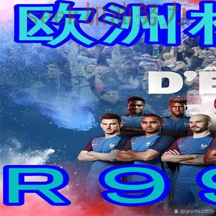 世界杯买球网站推荐:数据分析+直播全指南 - 世界杯赛事中心 世界杯买球网站推荐:数据分析+直播全指南 - 世界杯赛事中心