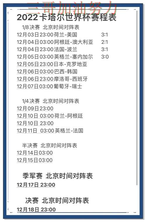 世界杯竞猜入口全面分析合集:覆盖用户反馈+直播与入口方式 - 世界杯实时直播 世界杯竞猜入口全面分析合集:覆盖用户反馈+直播与入口方式 - 世界杯实时直播